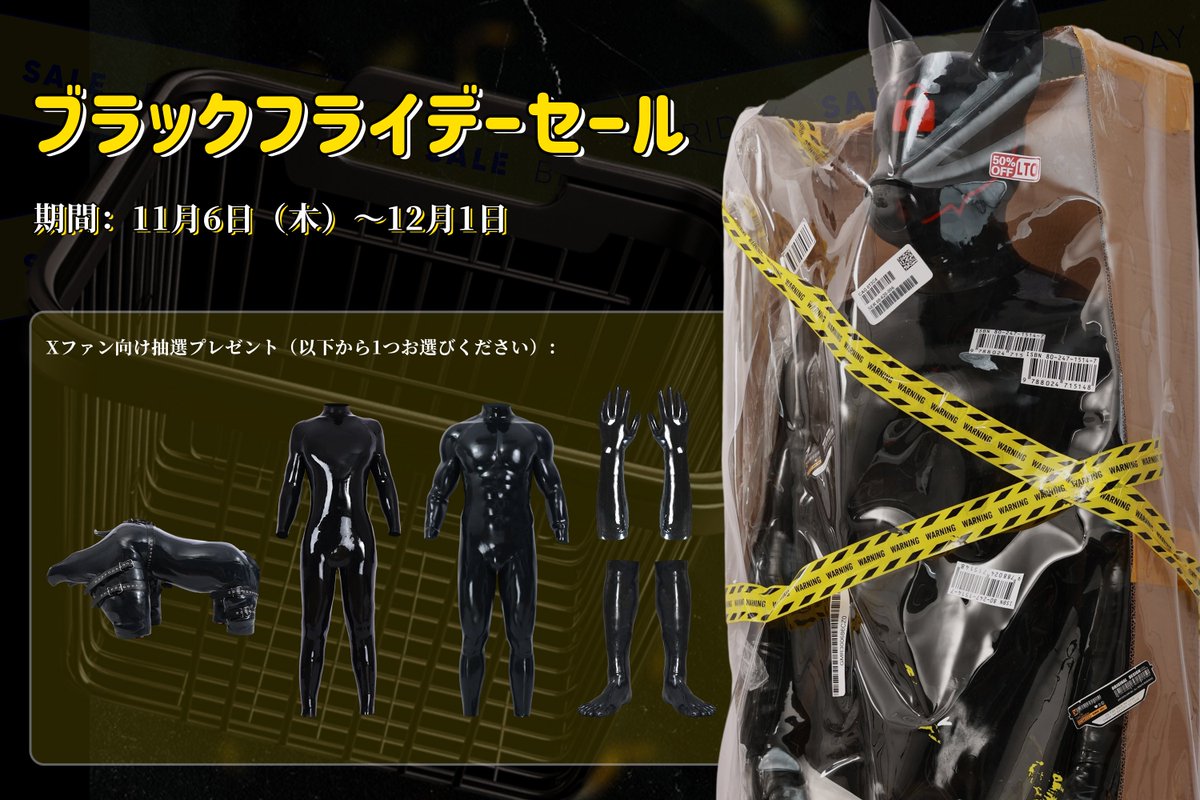 ブラックフライデーセールがスタート！🖤
🥳全商品15%OFF✨
さらに、お買い上げ金額に応じて、さらにお得に割引！🎉
購入特典として、プレゼントキャンペーンも実施中😆
🗓️キャンペーン期間：11月6日（木）〜12月1日（月）

さらに、フォロワー限定の抽選イベントも開催！🎁
参加方法：