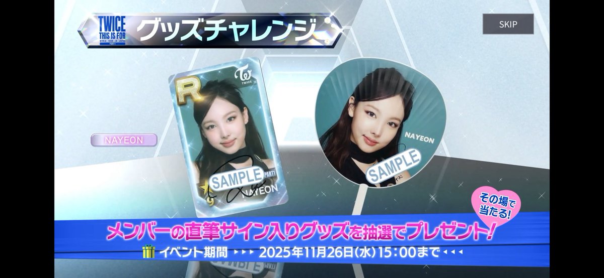 HANA_RIO_0204's tweet image. グッツチャレンジきちゃぁぁぁぁ！！
流石に我慢😣

#SSJYP #シュスジェ