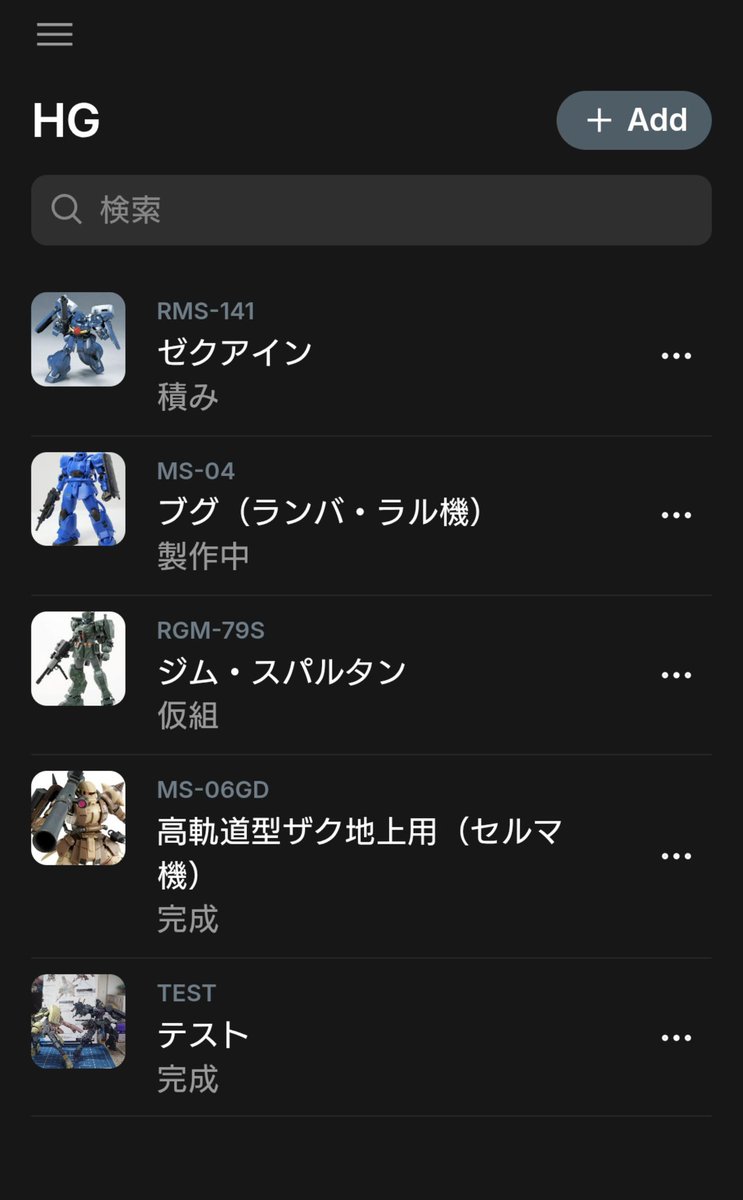 イグザクトリー on X