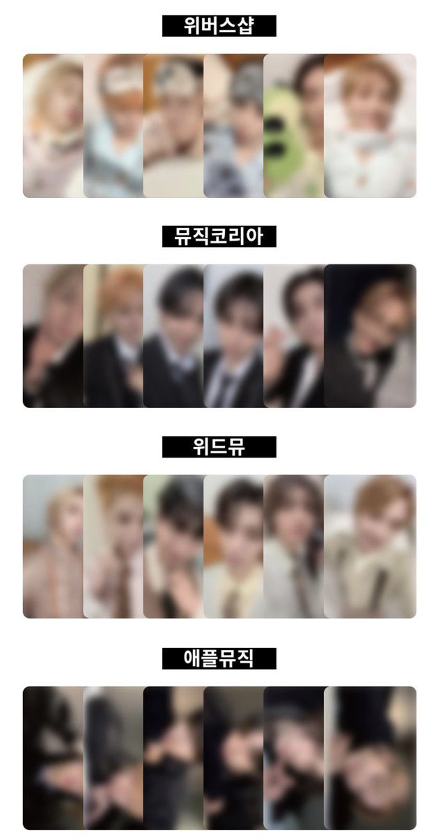 svtjhs's tweet photo. 보이넥스트도어 보넥도 더액션 디액션 럭키드로우 럭드 2차 포카 분철

위버스샵+뮤직코리아+위드뮤+애플뮤직
4사 일괄 분철

원가×4 + 배송비

⭕️성호 리우 명재현 태산 이한 운학
재현 태산+@

공석 1/n
4자리 이상 확정
하자책임❌
순위받아요 (1순위 아니라고 환불❌)

https://t.co/MydNh0IICf https://t.co/Cmv4FCilao