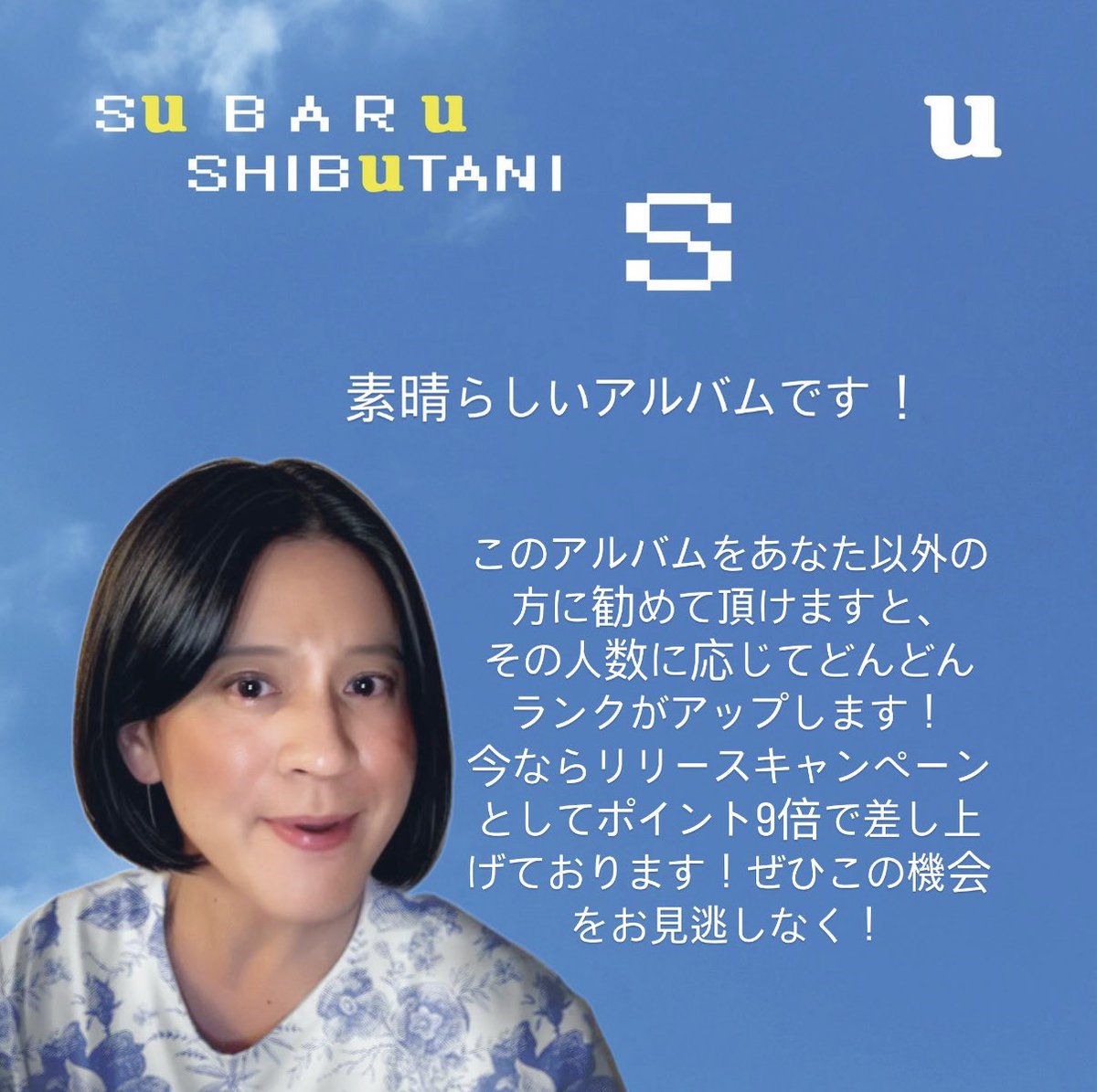 すばるページになります⋆。˚✩ ブレッド復刻するの嬉しいな☺️ . . 🧥Supreme Cow Print