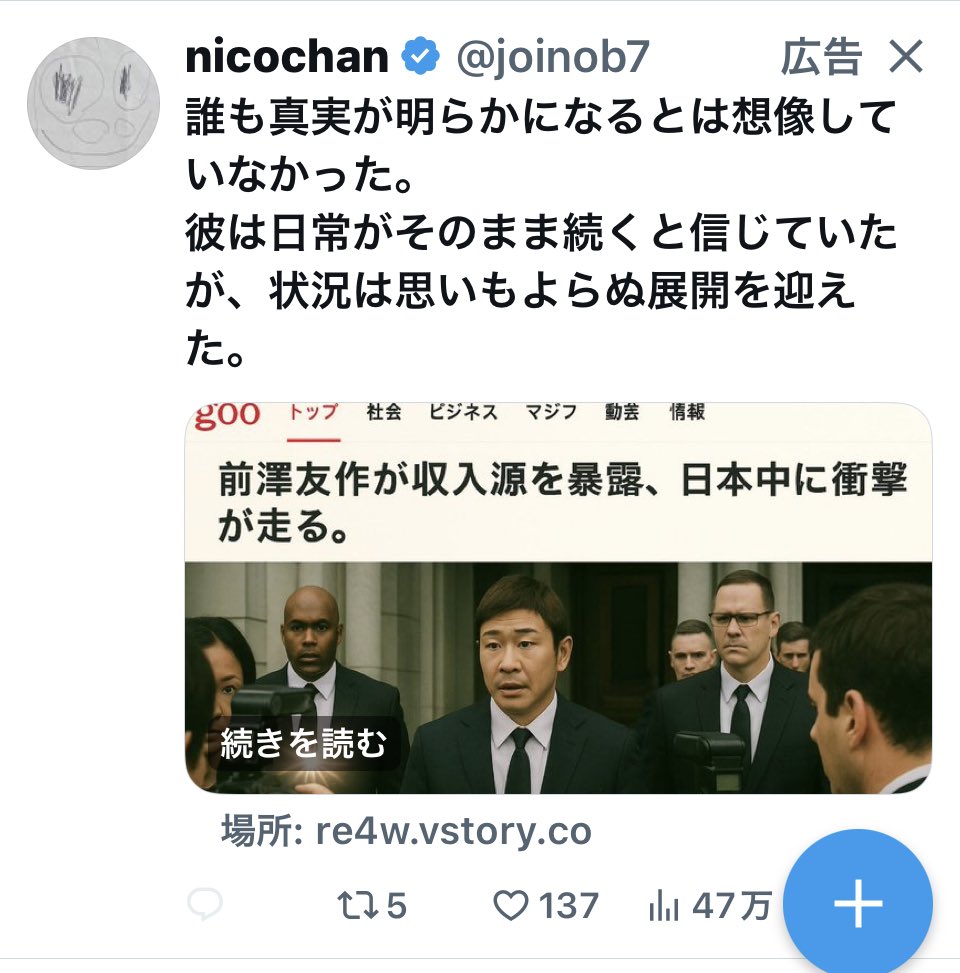 じみ～@レッドストーンV鯖 (@RSJimmy2020) / Posts / X