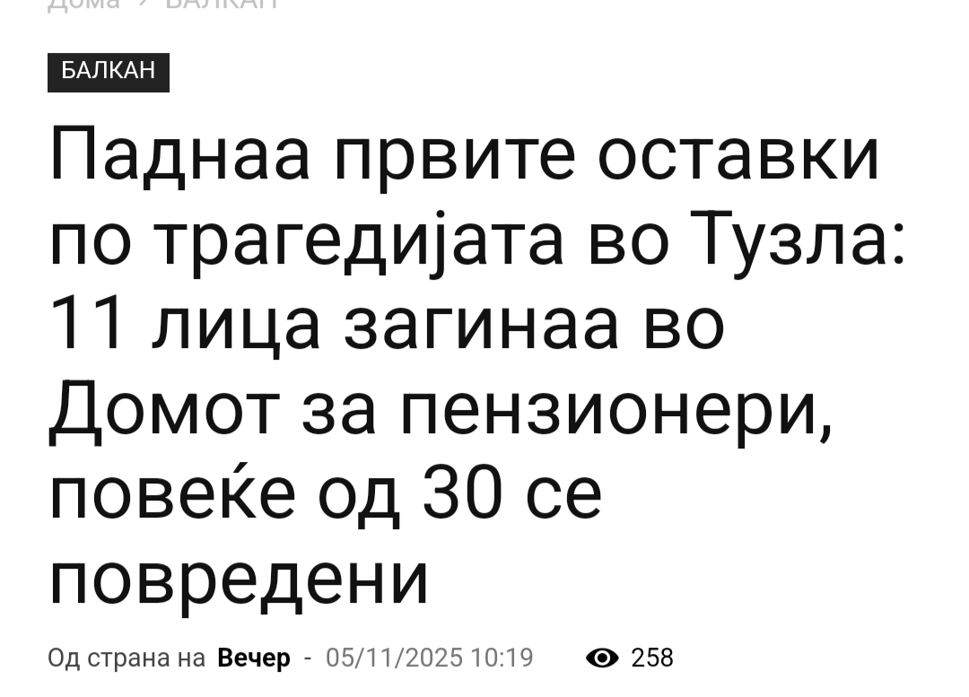 Будали, оставки даваат. Да беше Кочани ќе тепаа на избори