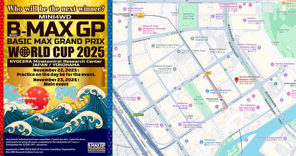 B-MAX GP 『 #BMAXGP 』公式 tweet media