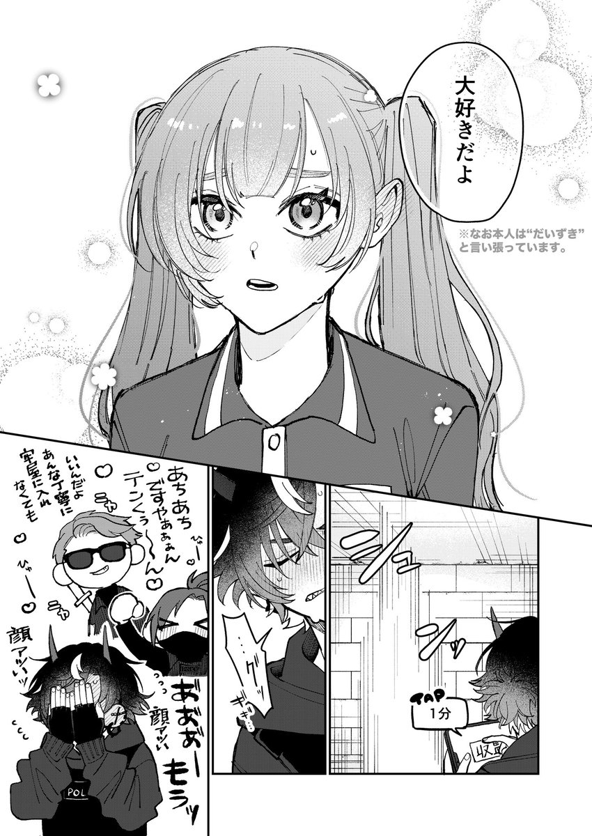 うに：🛡 (@unnni_81) / Posts / X