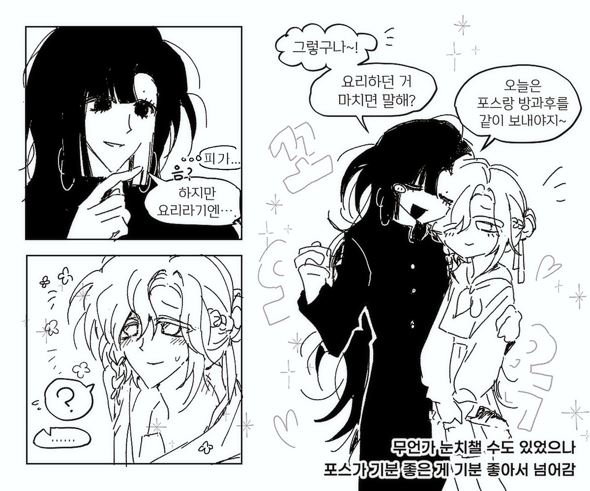 그러니까 나는 조강지처콤 이 있는 것 같아…
승리히로인콤이 아니라, 그런것은 젊고 강렬한 애첩에게 내주더라도, 그냥 늘 서방님 곁에 있고, 밥 짓고 기다리다가 그이 발소리만 들려도 문간까지 마중나와서 서방님 오셧어요 라고하는… 아씨발, 제가 가부장의 어두운 역사같습니