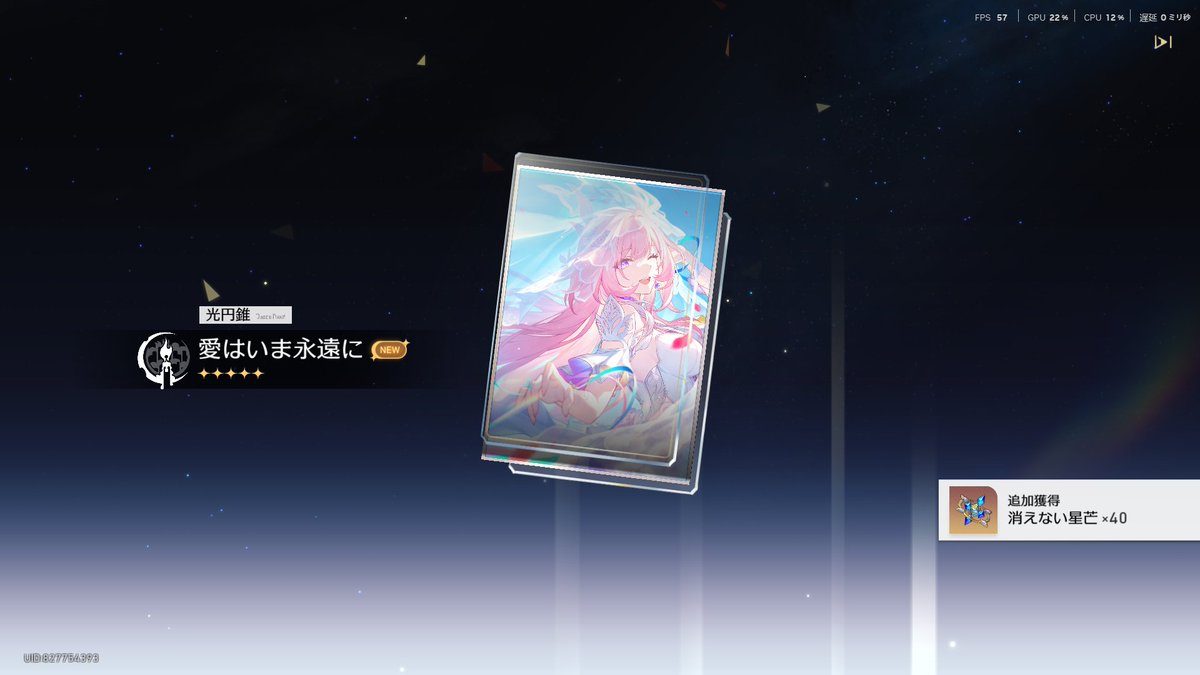 ネタバレの開拓者達がキュレネの軌跡強化とお試しは開くなと教えてくれたおかげでネタバレを踏まずにキュレネ育成できています、ありがとうネタバレの開拓者達