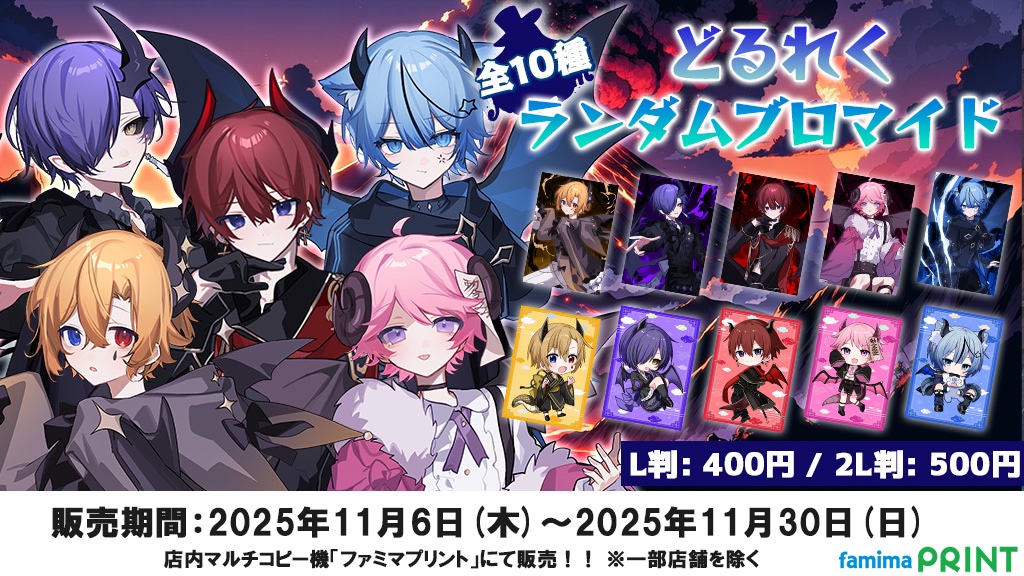 どるれく-Doll's Requiem- (@dollreq_info) / Posts / X