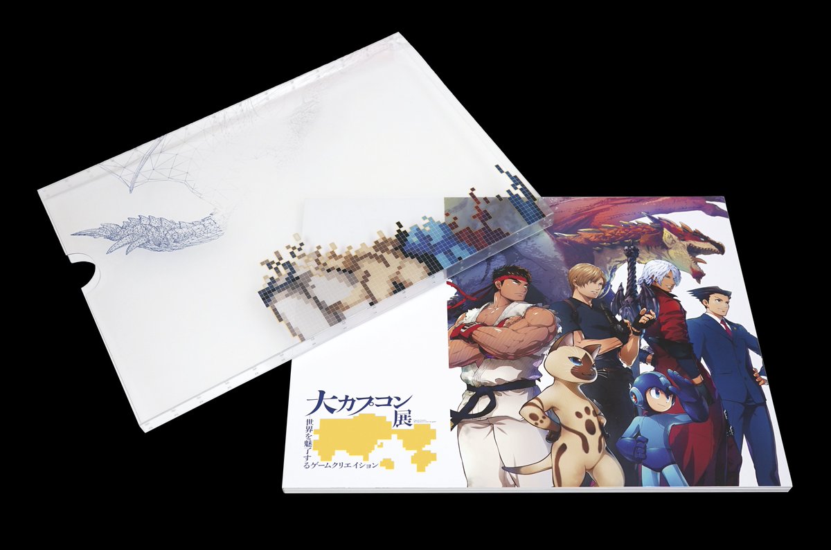 大カプコン展（東京） on X