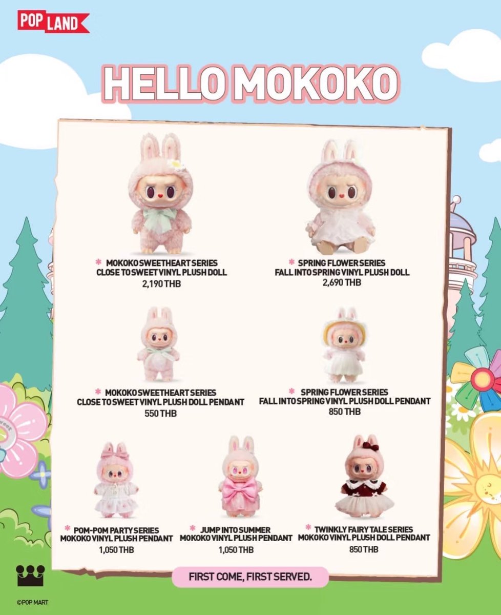 POP LAND限定 モココ 2種セット （38cm） POPMART POPLAND限定 MOKOKO