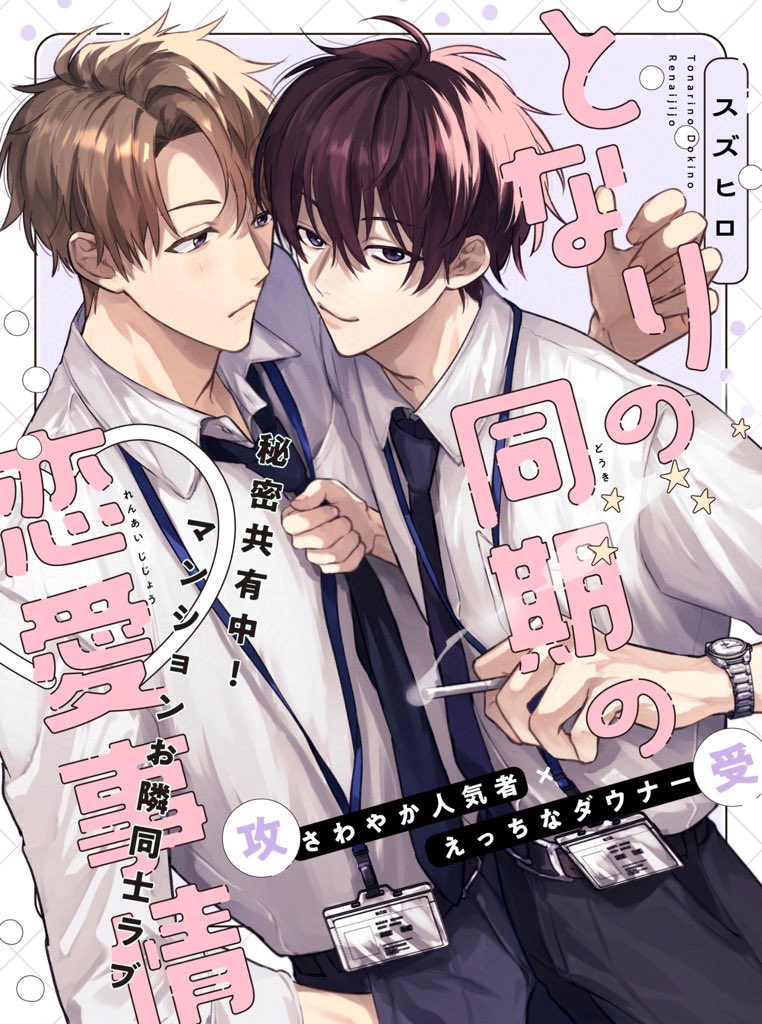 ビーボーイさん専用 ビーボーイP！編集部 (@b_boy_p) / Posts / X