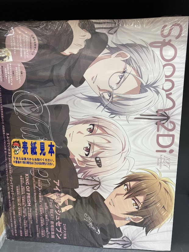 spoon.2Di編集部🎀 (@spoon_B) / Posts / X