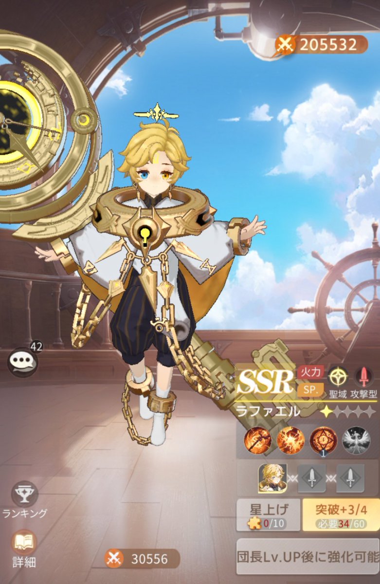 ブサピョン (@shikabane573) / Posts / X