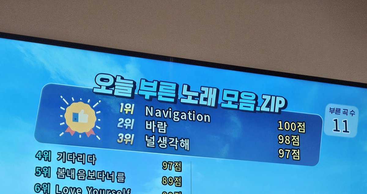 새얀 tweet media