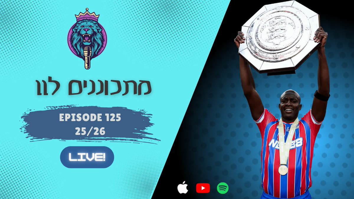 FourAtTheBack1's tweet photo. יש פרק היום! 🥳 לינק בתגובות 
הכנה מלאה למחזור 11

על מה אנחנו הולכים לדבר:
1⃣סיכום מחזור 10  
2⃣מה עושים עם נכסי ניוקאסל?
3⃣דקלן רייס אסנשיאל?
4⃣איפה שמים פרי היט או ויילד?
5⃣תכניות שלנו, שאלות שלכם

היום, 21:00 לייב ביוטיוב 🎥שימו פעמון 🔔 https://t.co/5w45Ui2Sie