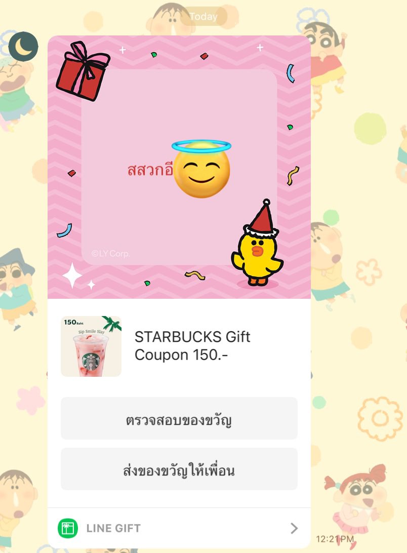 พิคเนิร์ด tweet media