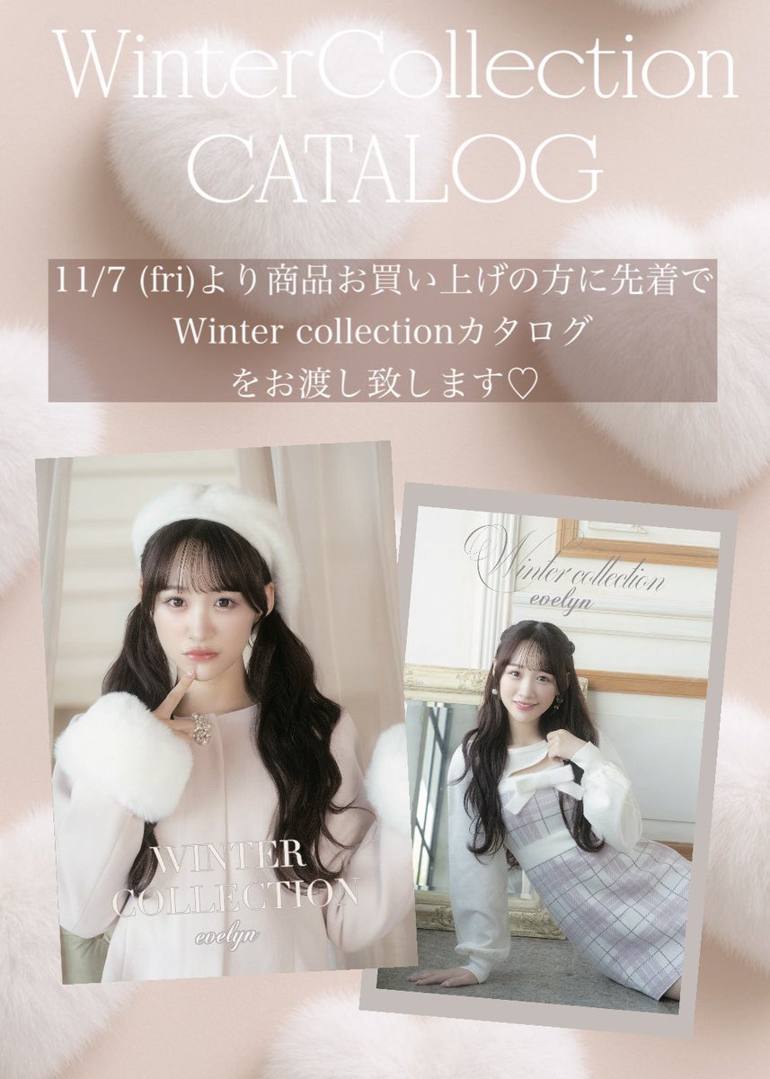 音嶋 莉沙 (@otoshima_risa) / Posts / X