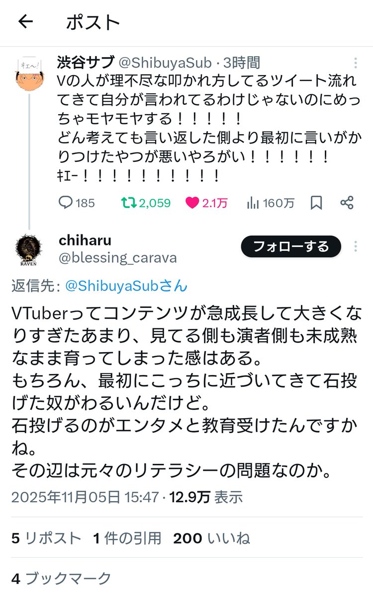 モフモフ on X モフモフ on X