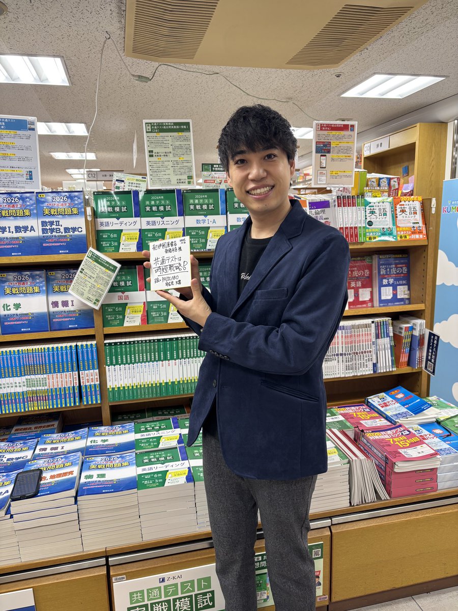7F学習参考書】 今年もPASSLABOの宇佐見さんにご来店いただきました