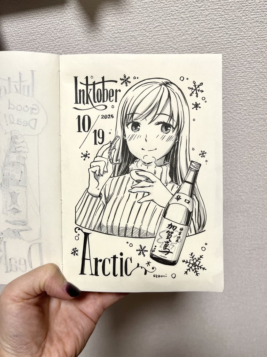 アロ 東4ツ47b (@yashutomo) / Posts / X