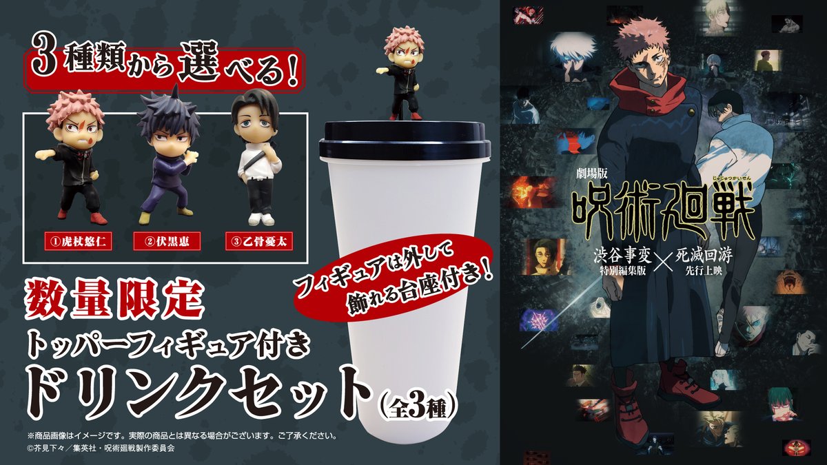 シネシティザート 静 岡（新静岡セノバ9F） on X