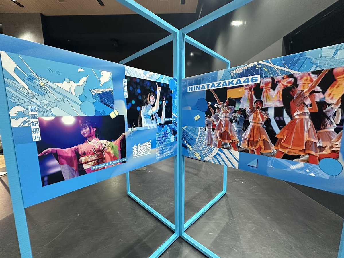 ムクチ🪼モングル11/19&21代々木 on X