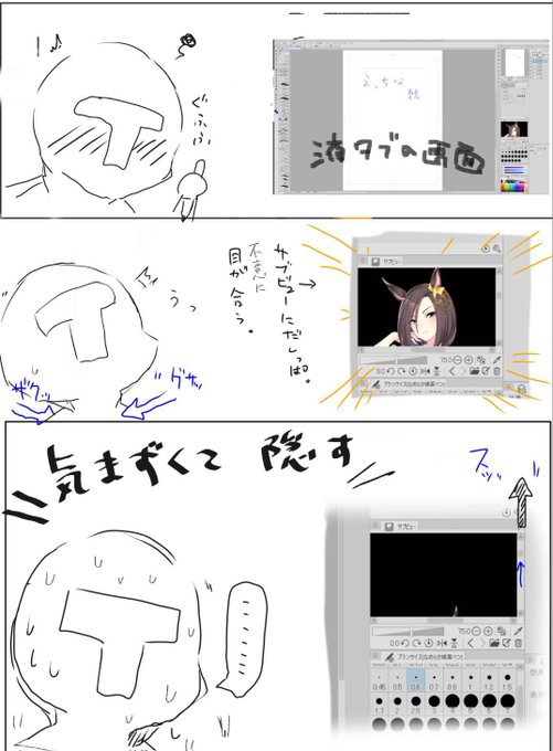 真面目に病気かと思う 