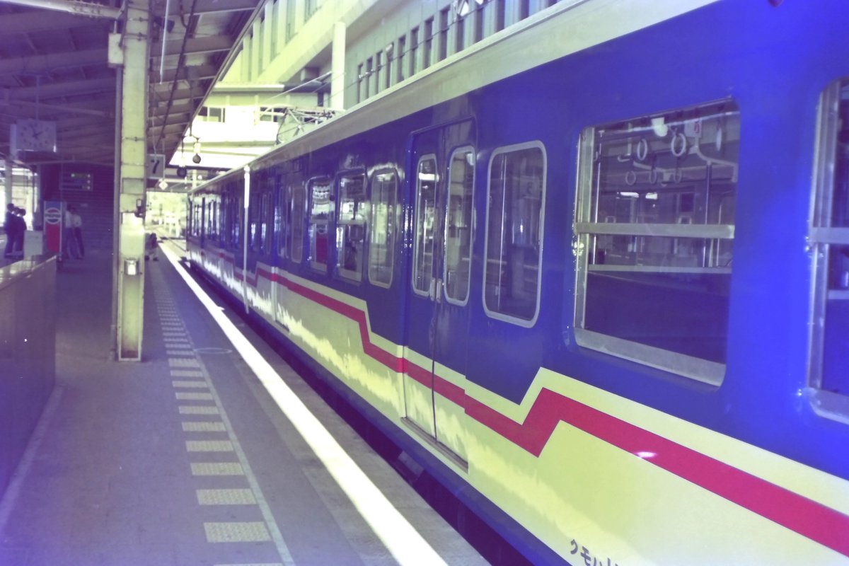 国鉄時代のアルバムから】 新潟支社の広報室に残された古いネガから