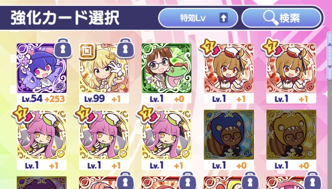 リピ⭐︎りんご姫ページ かめかめ on X