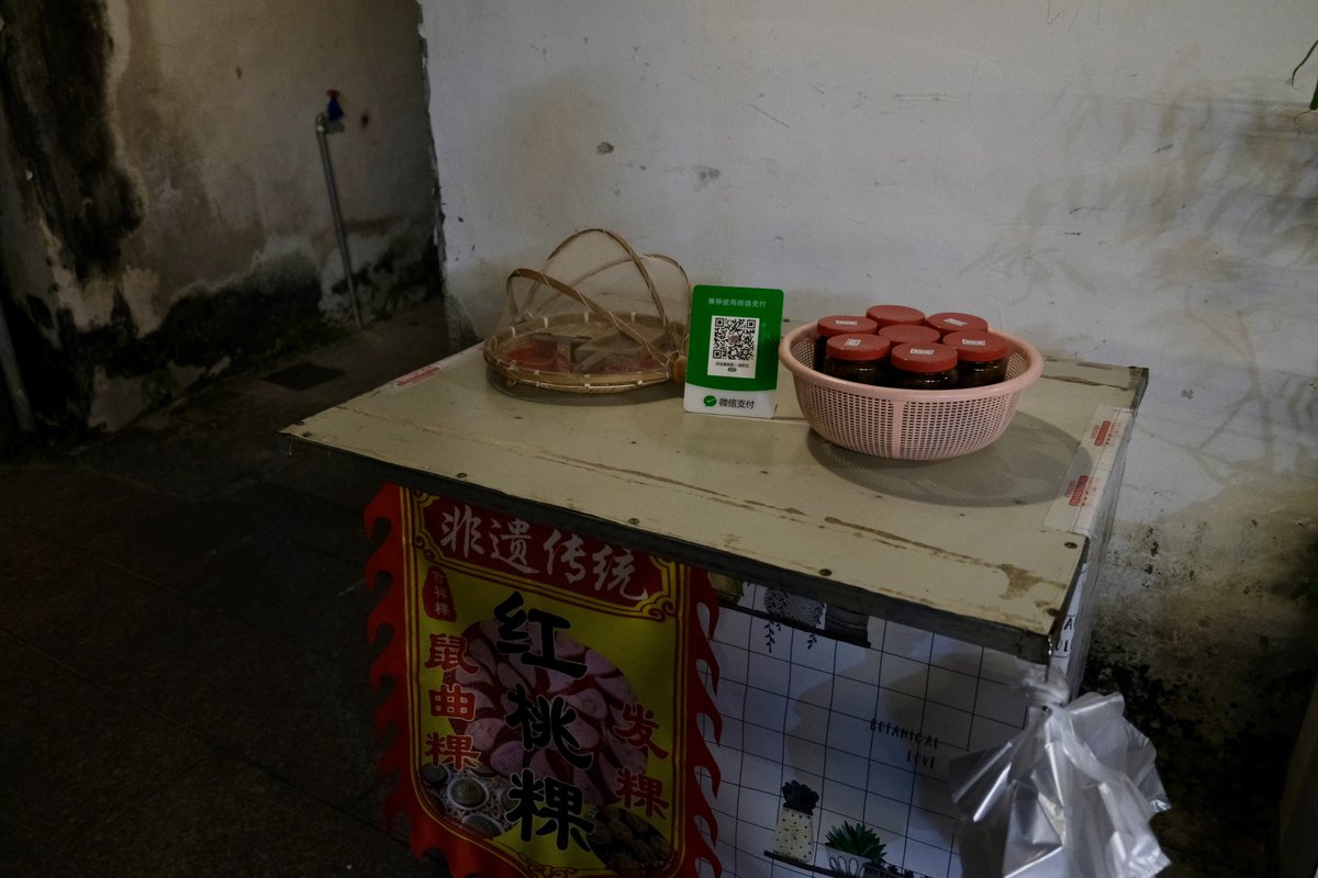 シューゲイジーパイ🪬 on X