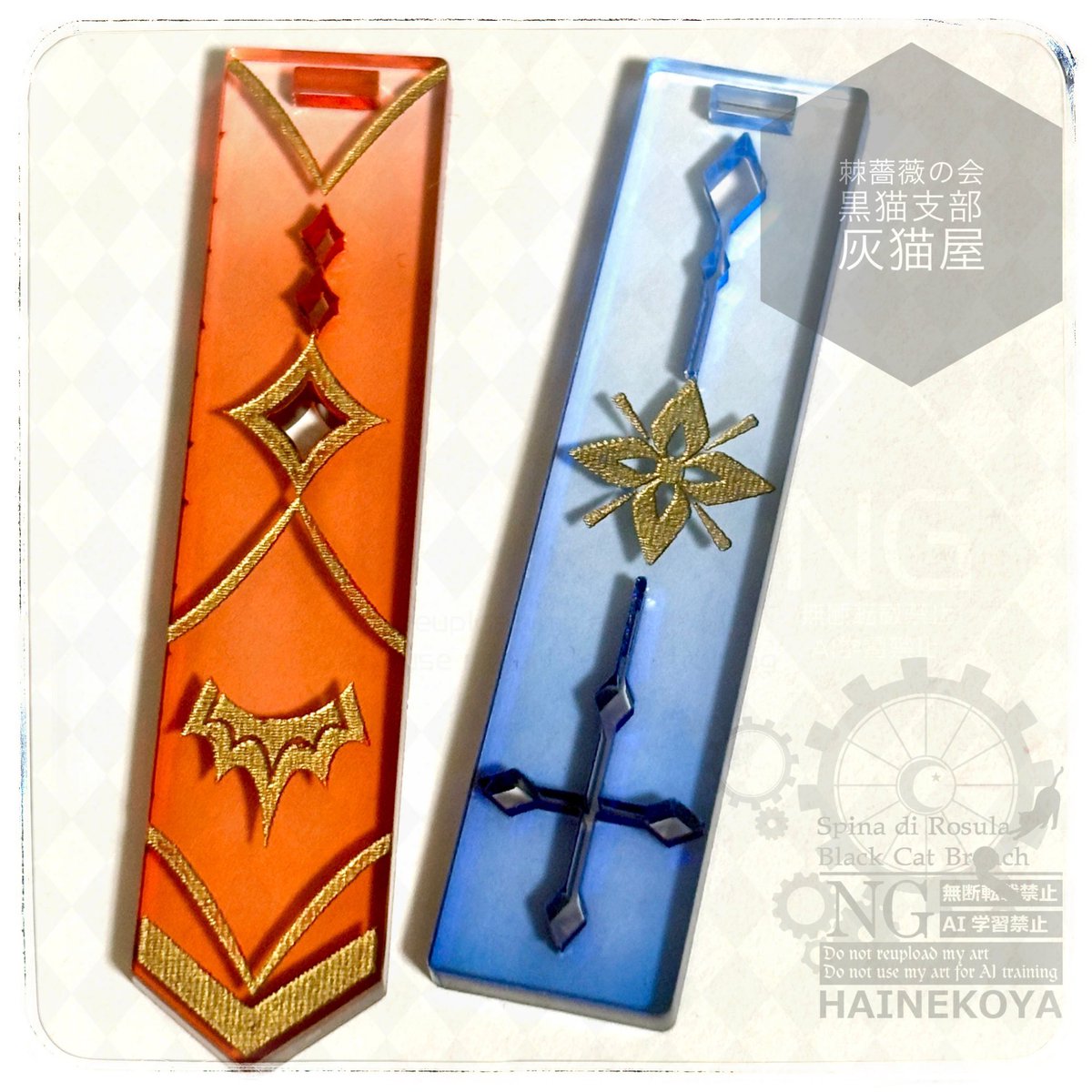 世界遺産 シリーズ創刊号　1集～11集　完全版 11/16叡智SP東7Q22ab時間足りないブラス・*・:≡( ε