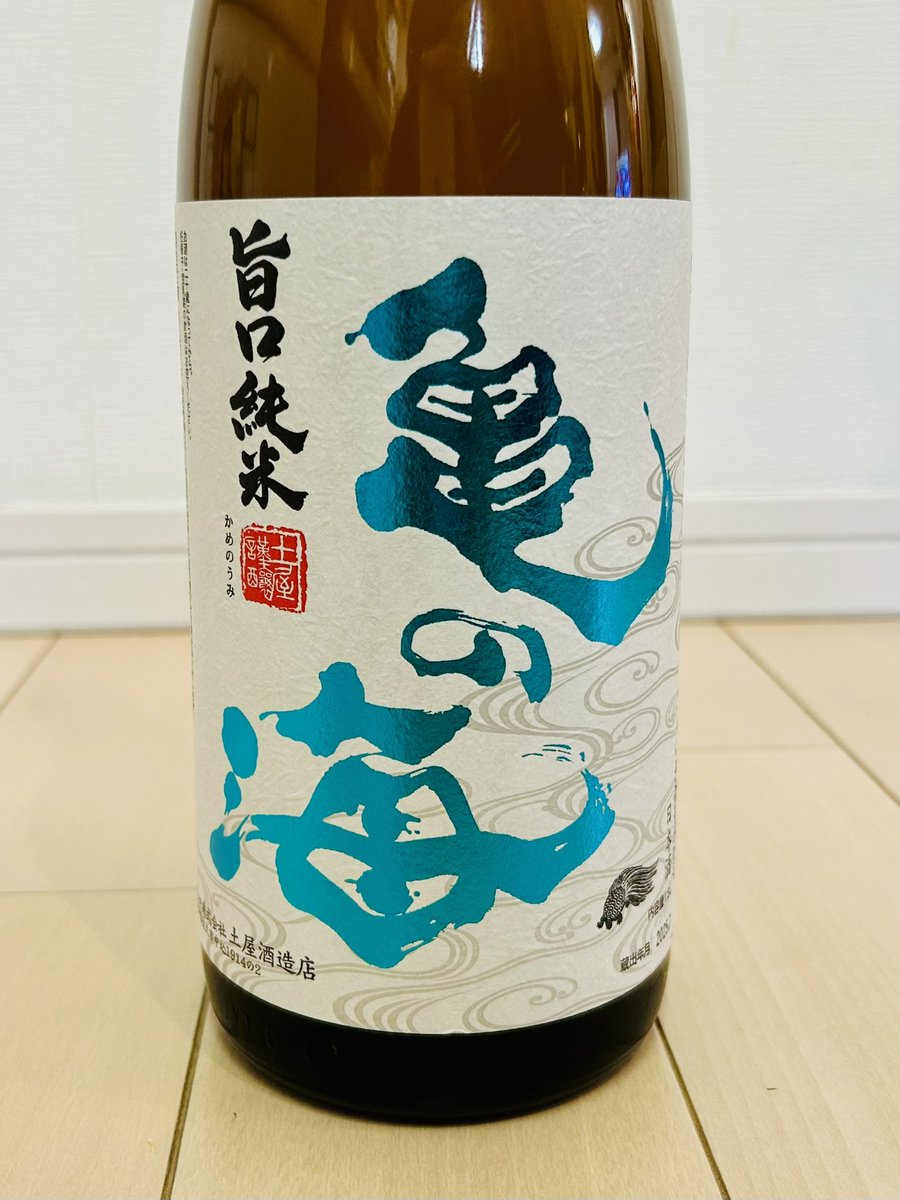 おもてなし♥多目的素焼き土瓶セット♥５組⬛日本酒⬛焼酎⬛土瓶蒸し⬛お茶漬け バスキチ on X