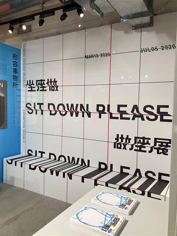 ddd_gallery's tweet image. □■本日から■□
京都dddギャラリー「C-GRAPHIC/TAIPEI　
2020年代台北のグラフィックデザイン」

本日の開館時間は11:00～19:00です。
皆さまのご来場をお待ちしています。

dnpfcp.jp/CGI/gallery/sc…