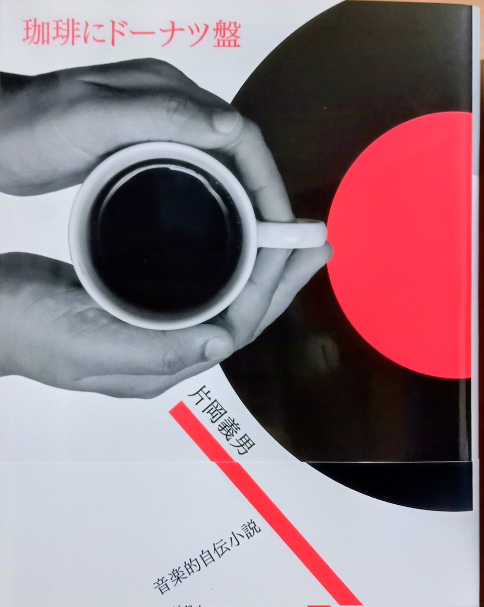 ドーナツページ 第17弾！O'zコラボ】Vオリジナルドーナツ販売スタート！ - Vのおしごと