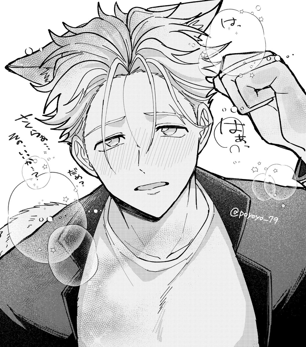 poyoyo_79's tweet image. 一応待てはできる🍅🐾