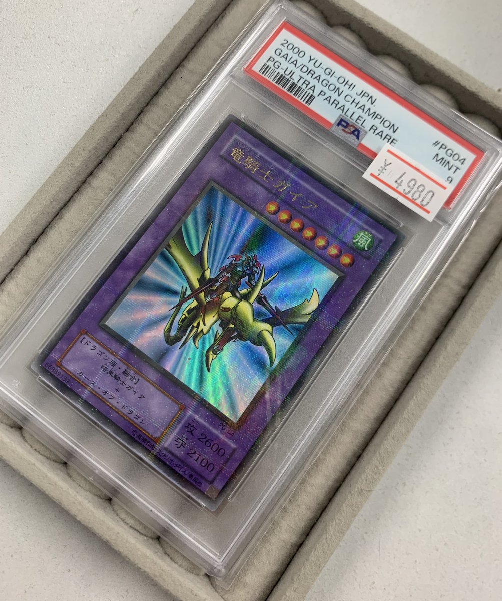 遊戯王専門店 トレカshopちゃむ 大阪日本橋店 on X