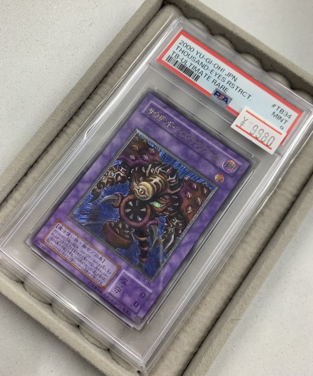 エラー faded PSA9 LOB カース・オブ・ドラゴン スーパー エラー faded PSA9 LOB カース・オブ・ドラゴン スーパー - メルカリ