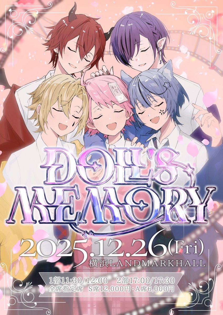 どるれく-Doll's Requiem- (@dollreq_info) / Posts / X