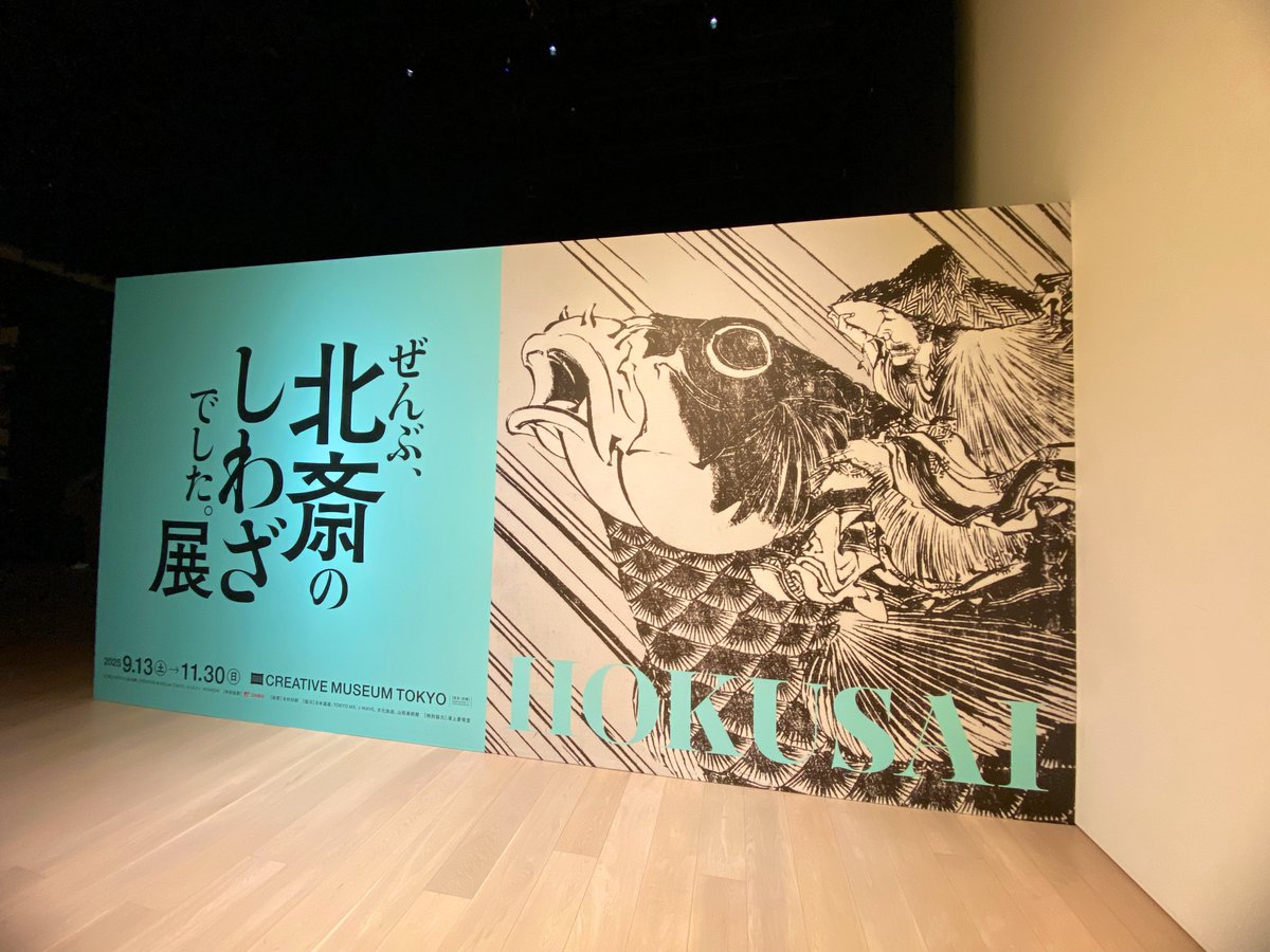 日本画　寿し1 oto on X