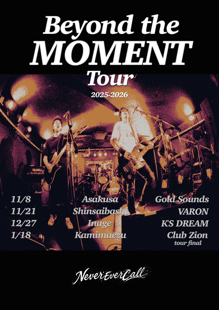 🔥NEXT LIVE🔥
NeverEverCall
“Beyond the MOMENT Tour”初日！

📍11/8(土) 浅草Gold Sounds
Gold Sounds pre.「風神雷神」
w/ KOLDRYDE / トリルダン / SayNo_DUO / FOOLA

初遠征ツアー初日！全力でかまします🔥

🎫→neverevercall.ryzm.jp/live/3d5d7acd-…

#BeyondTheMOMENTTour #NeverEverCall