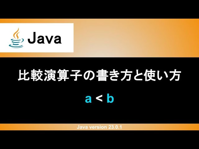 engr_sng's tweet image. YouTube動画を公開しました！

【Java】比較演算子の書き方と使い方｜大なり・小なり・以上・以下・等しい・等しくないを判定しよう
youtube.com/watch?v=_3zthc…

▼チャンネル登録はこちら
youtube.com/@engr-sng?sub_…

#Java
#プログラミング
#Webエンジニアいっしー