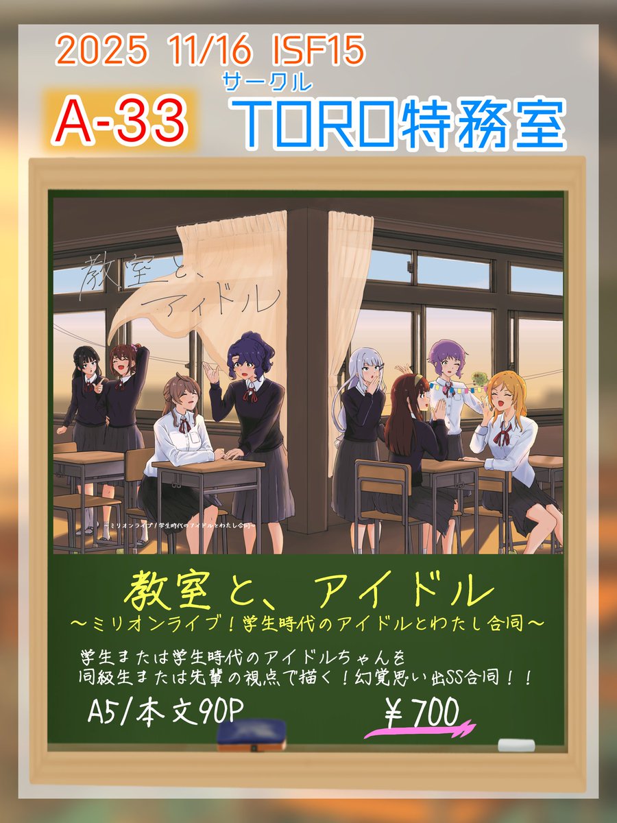 とっしー様 N) 98029 JR 313 2300系近郊電車 増結セット(2両) | トミックス