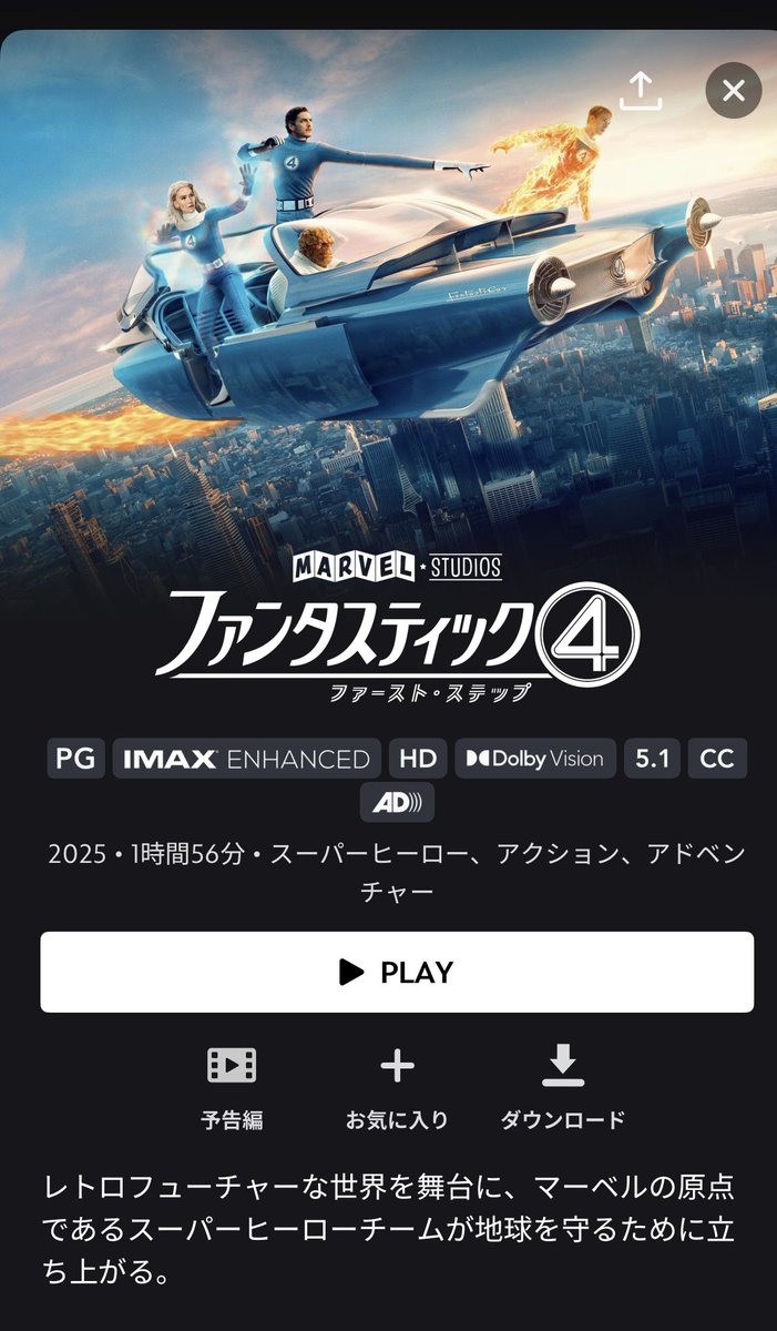 ファンタスティックフォー アメコミ シルクスクリーン ファンタスティックフォー アメコミ シルクスクリーン