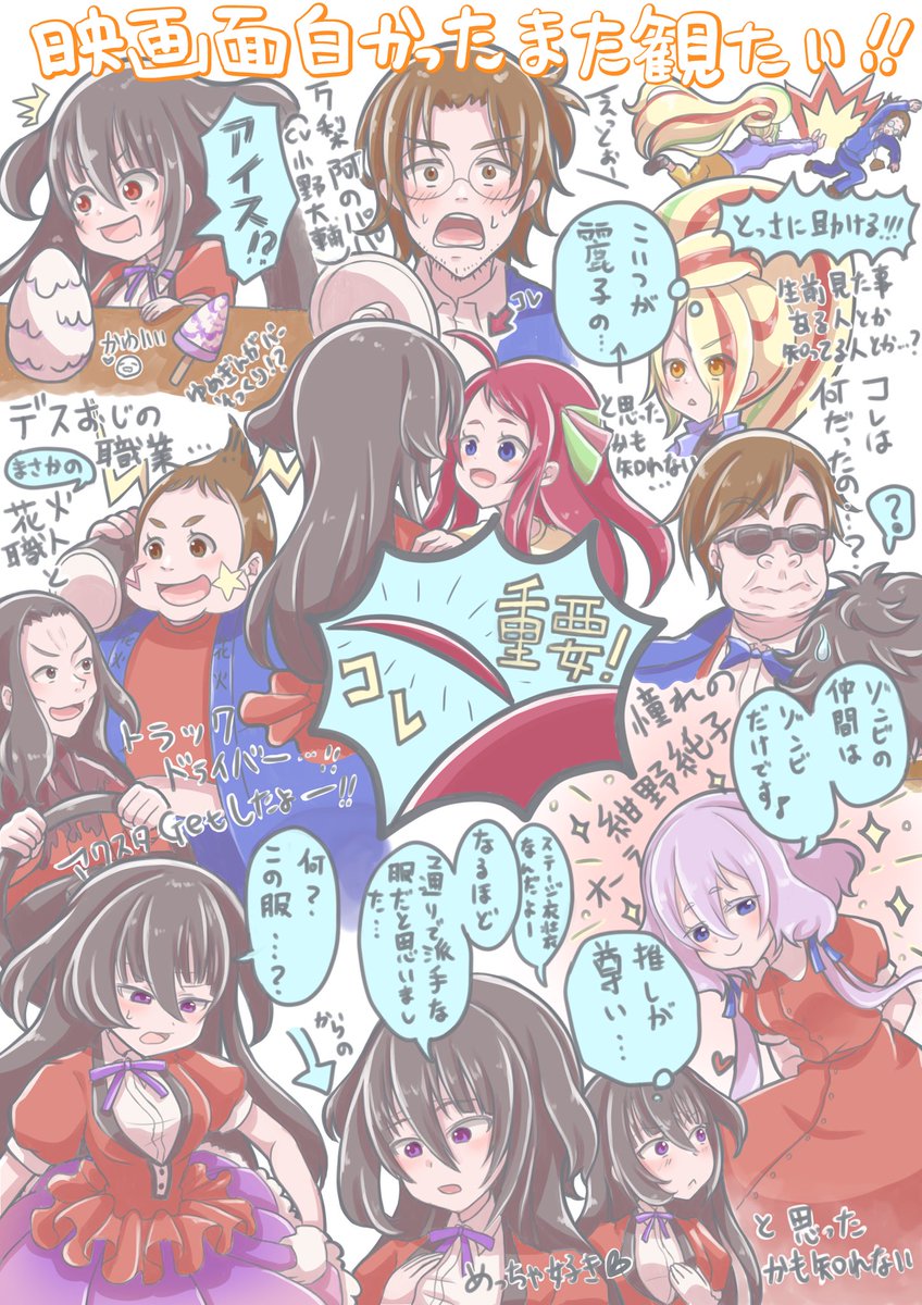 ハル(＆ホイップ) on X