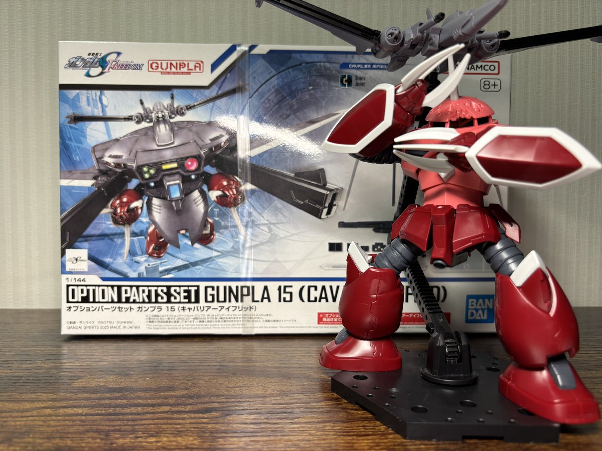 赤い瞳のシャア・アズナブル (@iynhfgPFRr3yRwP) / Posts / X