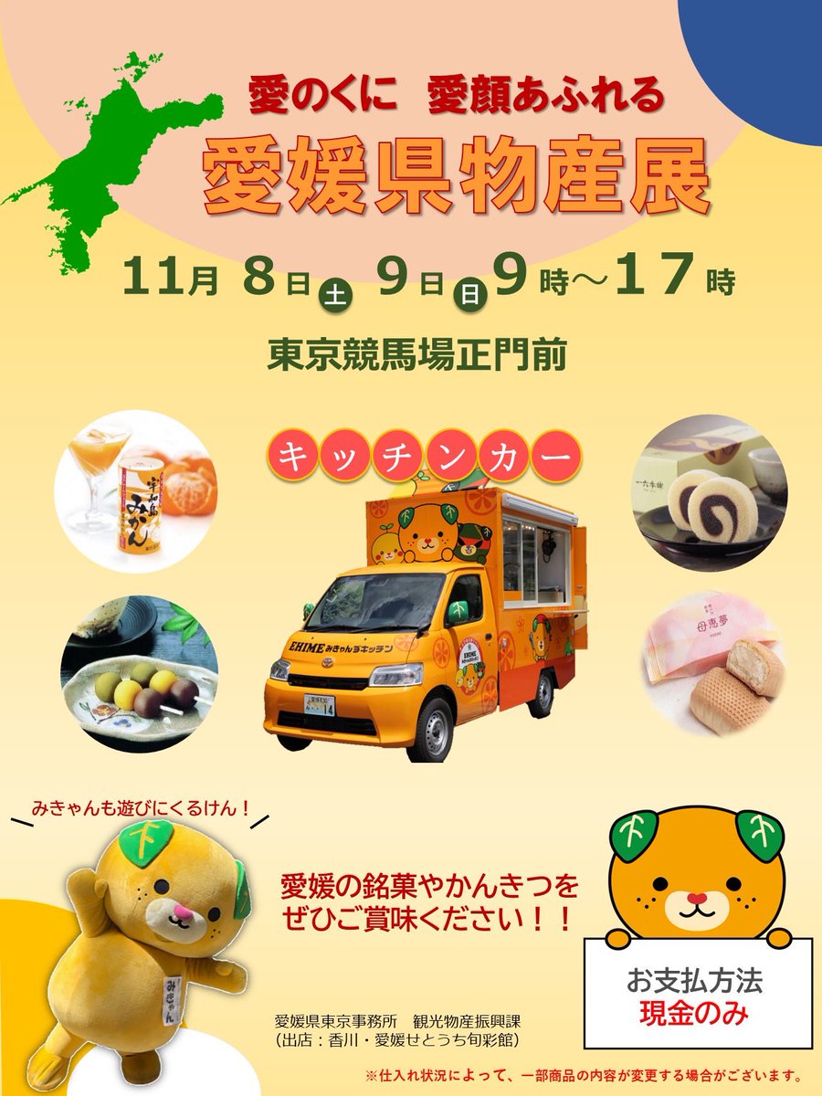 ○ジ○ 愛媛松山発 引取り歓迎 GIANT HINO S 465mm MY T ロードバイク 自転車 オオノアソシエーツCM 「重機オペレーター 篇」なかま1000プロジェクト