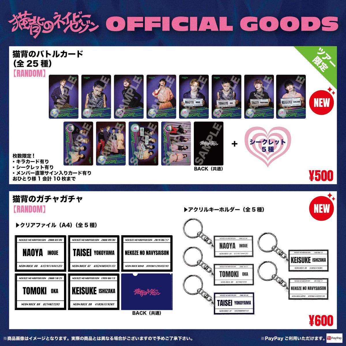 猫背のネイビーセゾン on X