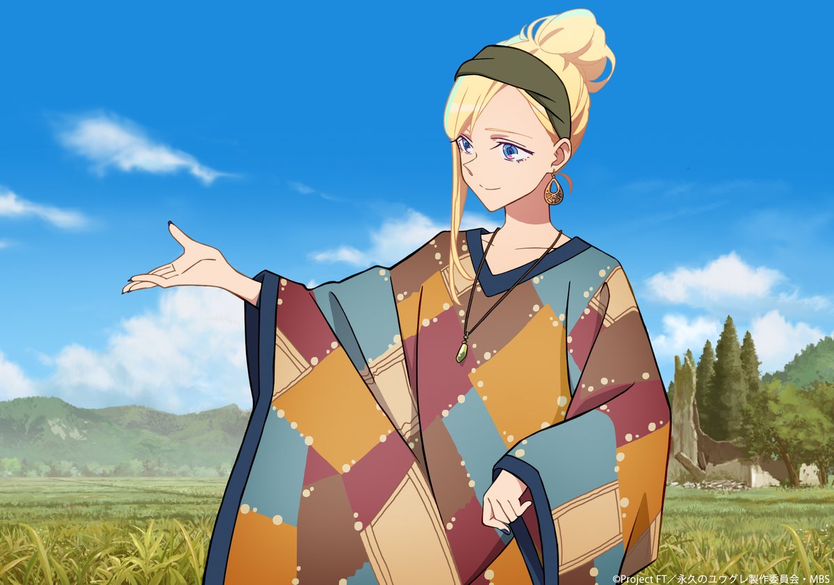 特アニおたく （レゼに恋をしてしまった人間