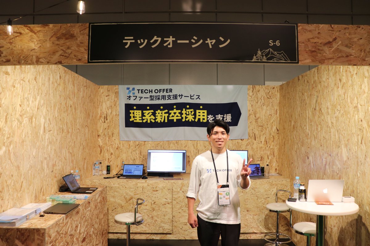 #採用ウルキャン 出展企業に聞く、採用のここを「開き」たい！・株式会社テックオーシャン編🌟

10月16日に京都・みやこめっせにて開催された採用ウルトラキャンプ。
各ブースに突撃インタビューを実施しました🎤

🏕今回参加したきっかけ・参加にかける想い