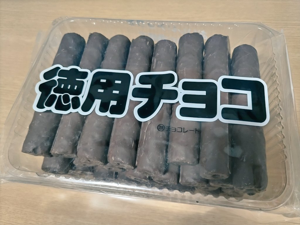 こっぺぱん (@negikoppe) / Posts / X